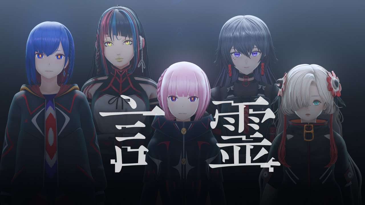 V.W.P - 言霊 cover